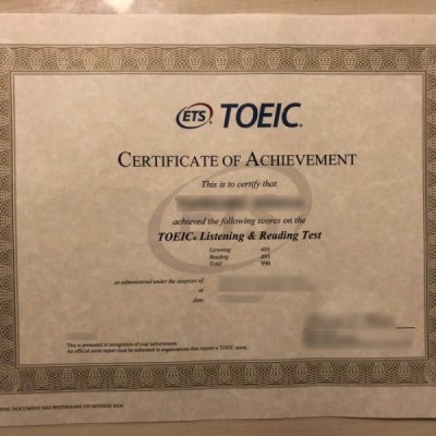 TOEIC Certificate